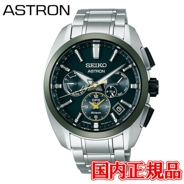 国内正規品 SEIKO セイコー アストロン セイコーグローバルブランド コアショップ モデル ソーラーGPS衛星電波修正 数量限定 2000 本 時の記念日制定100周年記念限定モデル メンズ腕時計 SBXC071