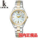 Ki SEIKO ZCR[ LUKIA LA \[[dgC Lady Collection Holiday Season Limited Edition fB[Xrv SSQV110