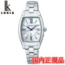 国内正規品 SEIKO セイコー LUKIA ルキア ソーラー電波修正 LUKIA Grow レディース腕時計 SSQW071
