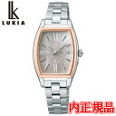 国内正規品 SEIKO セイコー LUKIA ルキア ソーラー電波修正 LUKIA Grow レディース腕時計 SSQW072