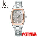 Ki SEIKO ZCR[ LUKIA LA \[[dgC LUKIA Grow fB[Xrv SSQW072