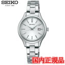 国内正規品 SEIKO セイコー セイコーセレクション Sシリーズ SEIKO 法人(ショップ) 限定モデル レディース ソーラー レディース腕時計 STPX093