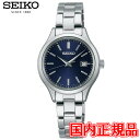 Ki SEIKO ZCR[ ZCR[ZNV SV[Y SEIKO @l(Vbv) 胂f fB[X \[[ fB[Xrv STPX095