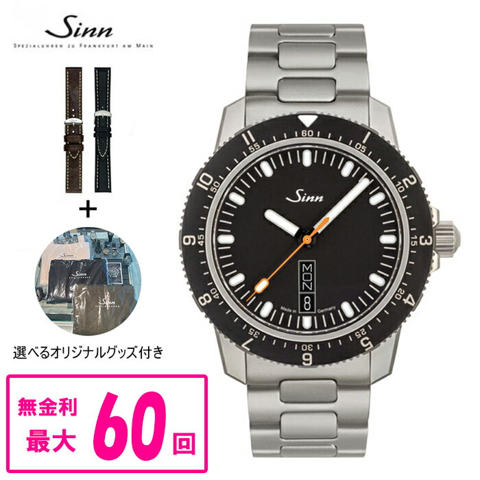 ジン 腕時計（メンズ） 【最大60回払いまで無金利】 【純正ストラップ進呈】 正規品 Sinn ジン Instrument Watches インストゥルメントウォッチ 自動巻き メンズ腕時計 ステンレススチールブレス 送料無料 105.ST.SA ラッピング無料