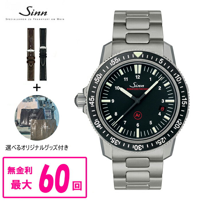 実物画像 動画有り 最大60回払いまで無金利 純正ストラップ進呈 国内正規品 Sinn ジン Diving Watches EZM メンズ腕時計 603.EZM3 新品 ラッピング無料 あす楽