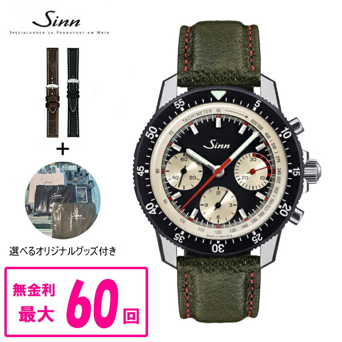 ジン 腕時計（メンズ） 【最大60回払いまで無金利】 【純正ストラップ進呈】 正規品 Sinn ジン Instrument Chronographs インストゥルメント クロノグラフ 自動巻き メンズ腕時計 送料無料 103.St.Ty.Hd ラッピング無料