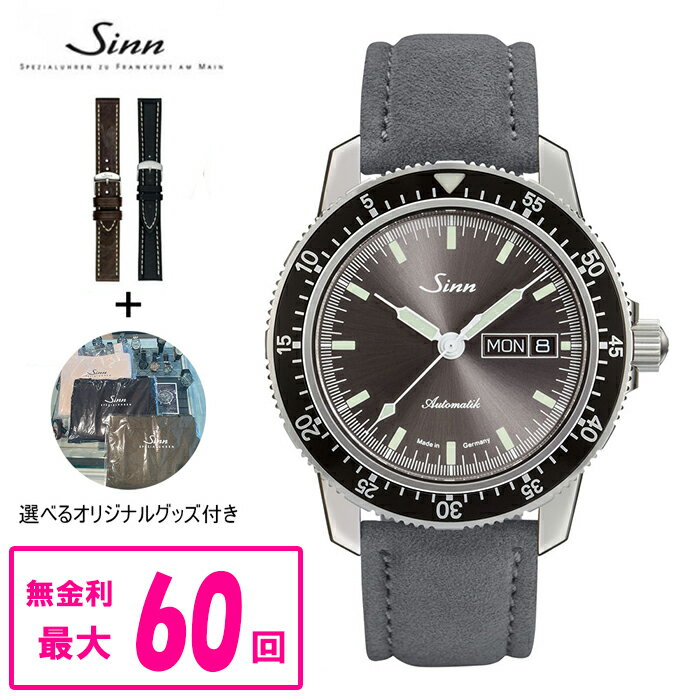 ジン 腕時計（メンズ） 【最大60回払いまで無金利】 【純正ストラップ進呈】 国内正規品 Sinn ジン 自動巻き メンズ腕時計 アルカンターラストラップ 送料無料 104.ST.SA.I.A ラッピング無料 あす楽