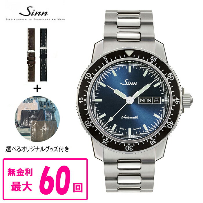 ジン 腕時計（メンズ） 【最大60回払いまで無金利】 【純正ストラップ進呈】 国内正規品 Sinn ジン 自動巻き メンズ腕時計 パイロットウォッチ 送料無料 104.ST.SA.IB ラッピング無料 あす楽