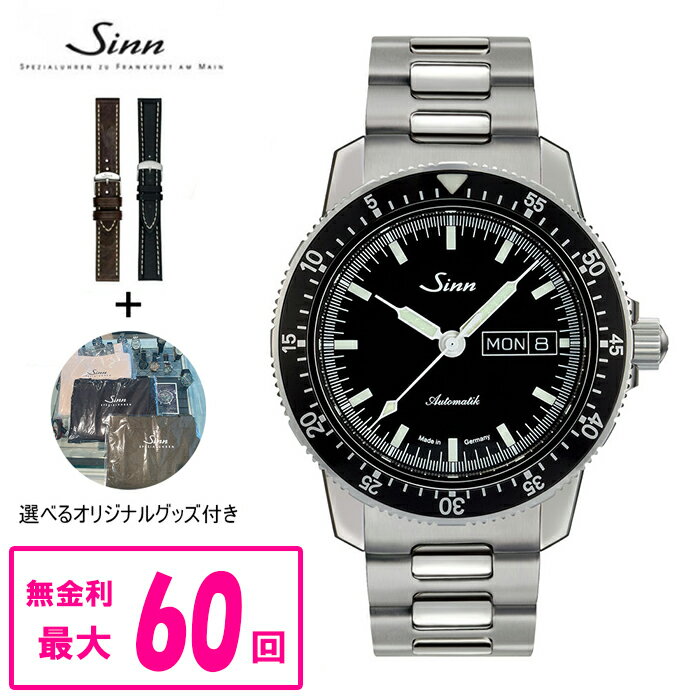 ジン 【最大60回払いまで無金利】 【純正ストラップ進呈】 正規品 Sinn ジン Instrument Watches 104 メンズ腕時計 送料無料 104.ST.SA.M ラッピング無料 あす楽