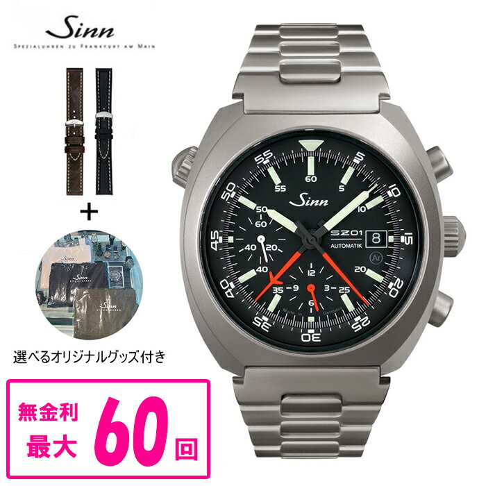 ジン 腕時計（メンズ） 【最大60回払いまで無金利】 【純正ストラップ進呈】 正規品 Sinn ジン Instrument Chronographs 140 メンズ腕時計 140.ST.M