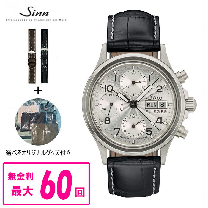 ジン 腕時計（メンズ） 【最大60回払いまで無金利】 【純正ストラップ進呈】 正規品 Sinn ジン Instrument Chronographs 356 メンズ腕時計 送料無料 356.SA.FLIEGER.3 ラッピング無料