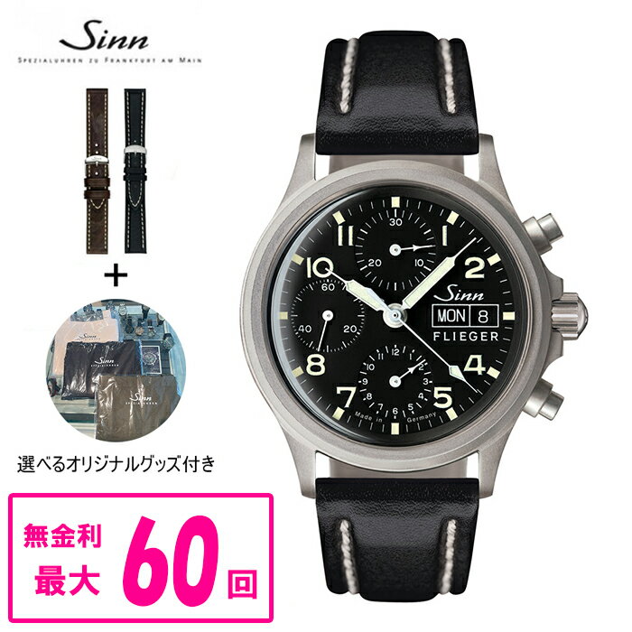 ジン 腕時計（メンズ） 【最大60回払いまで無金利】 【純正ストラップ進呈】 正規品 Sinn ジン Instrument Chronographs 356 メンズ腕時計 356.FLIEGER あす楽