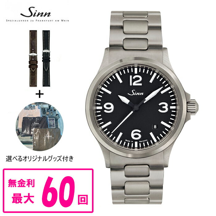   正規品 Sinn ジン Instrument Watches 556 メンズ腕時計 送料無料 556.A ラッピング無料 あす楽