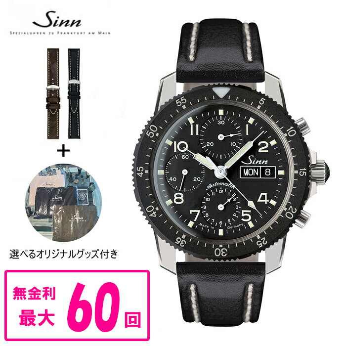 ジン 腕時計（メンズ） 【最大60回払いまで無金利】 【純正ストラップ進呈】 国内正規品 Sinn ジン Instrument Chronographs 103 メンズ腕時計 送料無料 103.B.AUTO あす楽