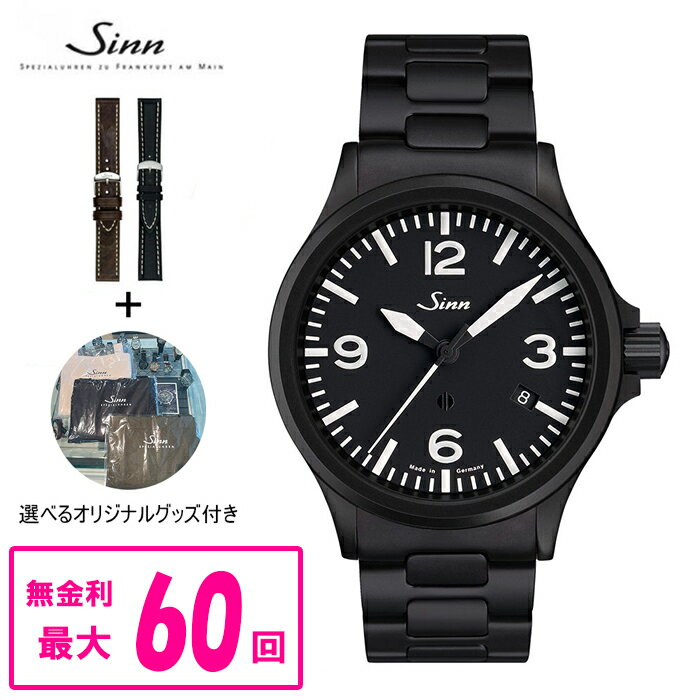   国内正規品 Sinn ジン Instrument Watches 856 メンズ腕時計 送料無料 856.B.S  ラッピング無料 あす楽