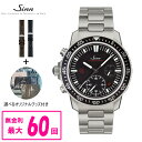   正規品 Sinn ジン Diving Watches ダイバーズウォッチ 自動巻き メンズ腕時計 送料無料 EZM13.1 ラッピング無料 あす楽