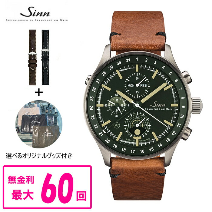 ジン 腕時計（メンズ） 【最大60回払いまで無金利】 【純正ストラップ進呈】 正規品 Sinn ジン 自動巻き メンズ腕時計 カウレザーベルト 送料無料 3006