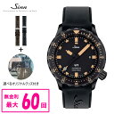 yő60񕥂܂Ŗz yXgbvi IׂWIWiObYtz Ki yz Sinn W Diving Watches U1 Yrv U1.S.E bsO y