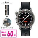   国内正規品 Sinn ジン Diving Watches UX メンズ腕時計 送料無料 UX.GSG9 ラッピング無料 あす楽