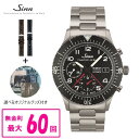 【最大60回払いまで無金利】 【純正ストラップ進呈】 正規品 Sinn ジン Instrument Chronographs 自動巻き メンズ腕時計 送料無料 ...
