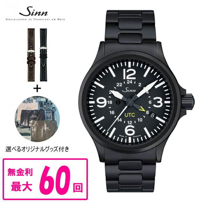   国内正規品  Sinn ジン Instrument Watches 856 メンズ腕時計 856.S  ラッピング無料