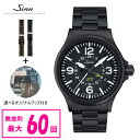   国内正規品  Sinn ジン Instrument Watches 856 メンズ腕時計 856.S  ラッピング無料