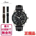 yő60񕥂܂Ŗz yXgbviz Ki Sinn W Instrument Chronographs 103 Yrv  103.B.AUTO y