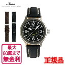 yő60񕥂܂Ŗz yXgbviz Ki Sinn W Instrument Watches 856 Yrv  856 bsO