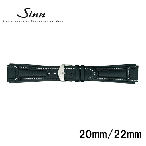 正規品 Sinn ジン 純正革ベルト インテグレーション・カウレザー・ストラップ×ステンレススチールバックル 20mm 22mm 正規品 Sinn ジン 純正革ベルト インテグレーション・カウレザー・ストラップ×ステンレススチールバックル 20mm 22mm