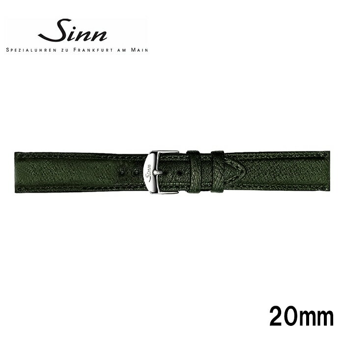 正規品 Sinn ジン 純正革ベルト ワイルドボアレザー（猪革）ストラップ×ステンレススチールバックル 20mm