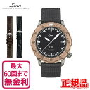 ジン 腕時計（メンズ） 【最大60回払いまで無金利】 【純正ストラップ進呈】 正規品 Sinn ジン Diving Watches ダイバーズウォッチ 自動巻き ゴールドブロンズ125 メンズ腕時計 テキスタイルストラップ 送料無料 T50.GBDR ラッピング無料