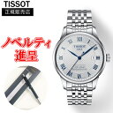 yő24񕥂܂Ŗz Ki TISSOT eB\ EbN 20NLOf 39.3MM  Yrv  T006.407.11.033.03