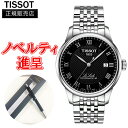 yő24񕥂܂ŖzKi TISSOT eB\ EbN p[}eBbN 80 Yrv   T006.407.11.053.00 bsO