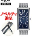 yő24񕥂܂Ŗz Ki TISSOT eB\ we[W oii NH[c Y rv  T117.509.11.042.00