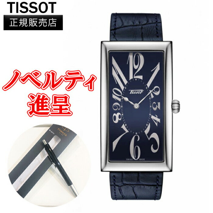 10%ݥ61029:59ۡں24ʧޤ̵  TISSOT ƥ إơ Хʥ ӻ ...