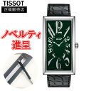 yő24񕥂܂Ŗz Ki TISSOT eB\ we[W oii NH[c Y rv  T117.509.16.092.00