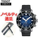 yő24񕥂܂Ŗz Ki TISSOT eB\ V[X^[ 1000 NmOt Yrv NH[c  T120.417.17.041.00 bsO