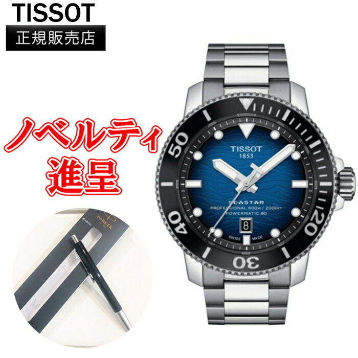 【10％OFF クーポン！6月18日 00:00 〜6�