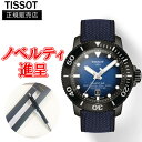 yő24񕥂܂Ŗz Ki TISSOT eB\ V[X^[ 2000 vtFbVi p[}eBbN 80 Yrv   T120.607.37.041.00