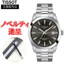 yő24񕥂܂Ŗz Ki TISSOT eB\ WFg} p[}eBbN80 VVE  Yrv  T127.407.11.061.01