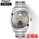【10%OFF クーポン!7月18日 00:00 ~7月21日9:59】【最大24回払いまで無金利】TISSOT ティソ ジェントルマン オートマティック オープンハート メンズ腕時計 送料無料 T127.407.11.081.00