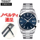 yő24񕥂܂Ŗz Ki TISSOT eB\ WFg} NH[c Yrv  T127.410.11.041.00