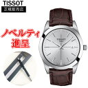 yő24񕥂܂Ŗz Ki TISSOT eB\ WFg} NH[c Yrv  T127.410.16.031.01