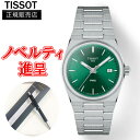 y10%N[|I410`29:59zyő24񕥂܂Ŗz Ki TISSOT eB\ PRX 35MM jZbNXrv NI[c  T137.210.11.081.00