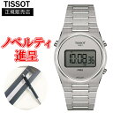 ティソ 【最大24回払いまで無金利】 正規品 TISSOT ティソ PRX デジタル 35mm クォーツ レディース腕時計 送料無料 T137.263.11.030.00