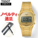 ティソ 【最大24回払いまで無金利】 正規品 TISSOT ティソ PRX デジタル 35mm クォーツ レディース腕時計 送料無料 T137.263.33.020.00