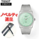 yő24񕥂܂ŖzKi TISSOT PRX s[A[GbNX Yrv NH[c  T137.410.11.091.01