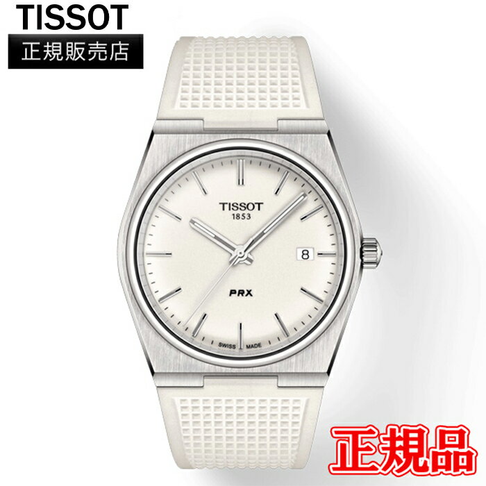 TISSOT ティソ PRX クオーツ メンズ腕時計 送料無料 T137.410.17.011.00