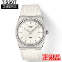 TISSOT ティソ PRX クオーツ メンズ腕時計 送料無料 T137.410.17.011.00