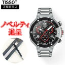 yő24񕥂܂ŖzKi TISSOT T-[X MOTOGP NmOt ~ebh GfBV Yrv NH[c  T141.417.11.057.00